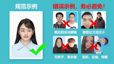 天津市居住证照片尺寸要求及手机拍照网上申领步骤 - 免冠证件照制作