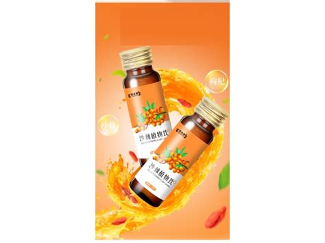 贴牌代工沙棘果汁 沙棘汁饮料 沙棘饮品OEM 规格瓶型可定制-阿里巴巴