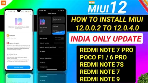 MIUI 12 Installing Note 7 Pro 的图像结果