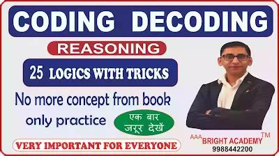 Coding Decoding Reasoning Class for UGC NET Paper 1 & Other Competitive ...