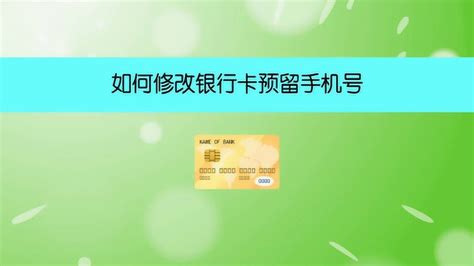 中国姓名+身份证+银行卡号+手机号在线生成器 - Get巧不巧