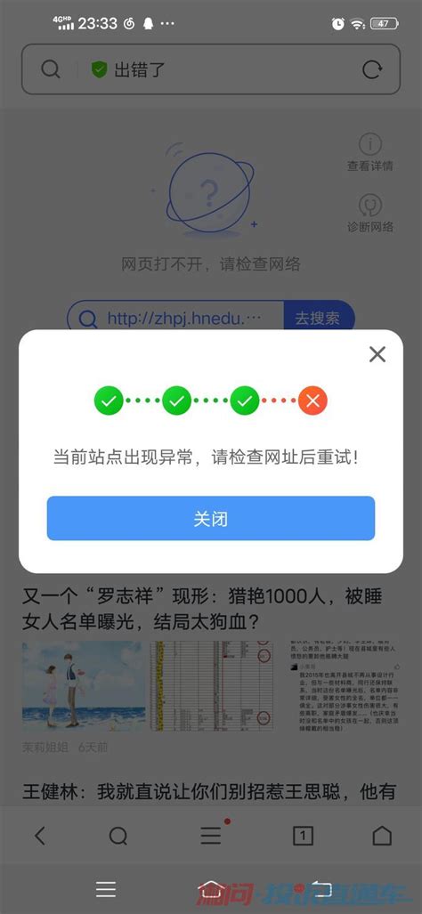 湖南省高中综合素质评价操作方法_哔哩哔哩 (゜-゜)つロ 干杯~-bilibili