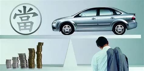 2017 年【汽车贷款】批准条件！申请者月薪提高至RM3000！ - Leesharing