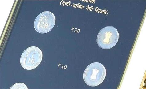 वित्त मंत्री निर्मला सीतारमण का ऐलान, बाजार में जल्द आएगा 20 रुपये का ...