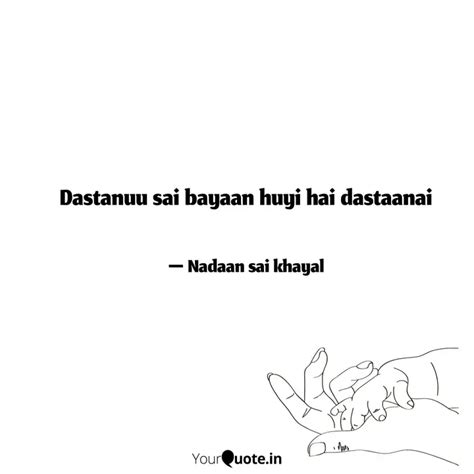 Dastanuu sai bayaan huyi ... | Quotes & Writings by 🍁F'aRhAaN R'aFiq🍁 ...