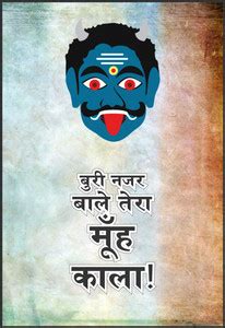 Room Inspirational Poster Boori Nazar Wale Tera Muh Kala Wall Poster ...