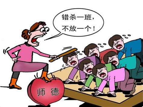 老师因个人犯错处罚全班，看国外如何惩罚学生