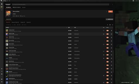Error Placing Order Minecraft Java 的图像结果