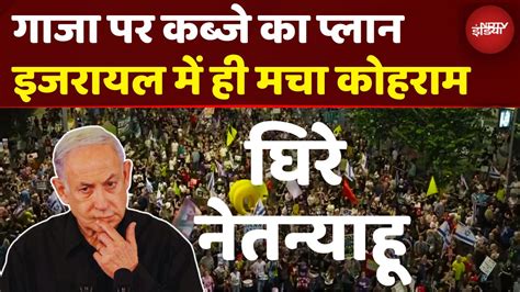 Israel Attacks Iran: ईरान पर हमले के बाद Benjamin Netanyahu की चेतावनी ...