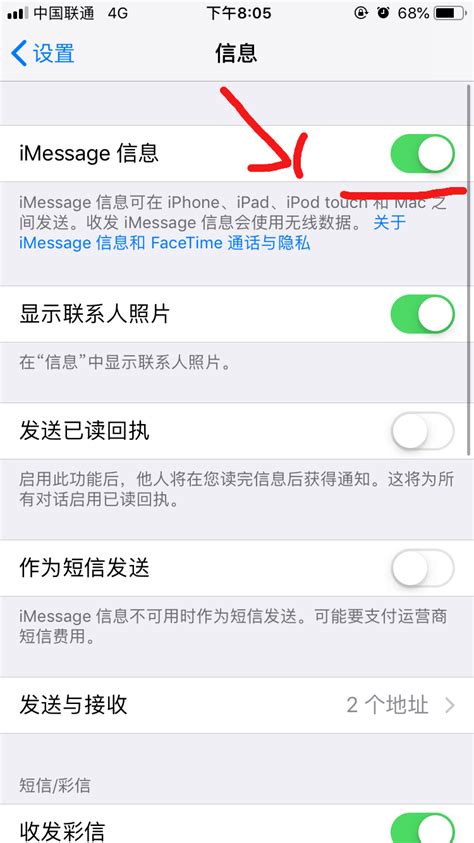 Как закрепить текстовые сообщения на iPhone в iOS 14 - Технологии и ...