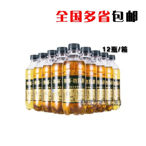 格瓦斯饮料秋林格瓦斯哈尔滨特产面包发酵饮料350ml12瓶全国包邮_宁宁825