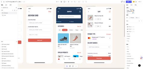 User Interface 的图像结果