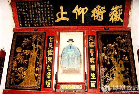 中国近现代的精神领袖王船山|文化研究|湖湘文化|湖南人在上海