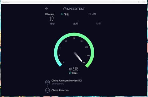 Speed Testing PC 的图像结果