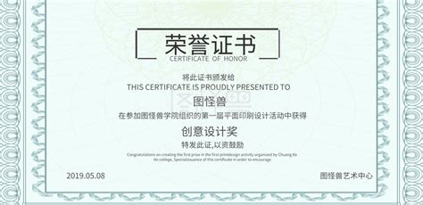 培训证书-鑫源环保|温州鑫源环保科技有限公司