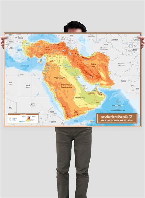 Physical Map Of Southwest Asia Resourcesforhistoryteachers / Countries