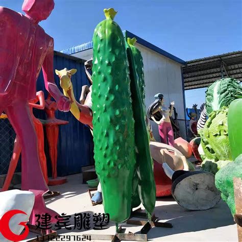 仿真蔬菜雕塑-玻璃钢黄瓜雕塑-树脂蔬菜黄瓜雕塑-水果蔬菜雕塑-曲阳县建宾雕刻厂