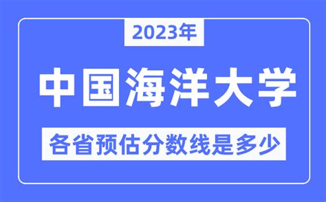 浙江海洋大学专升本录取分数线2022是多少分（附各专业分数线）