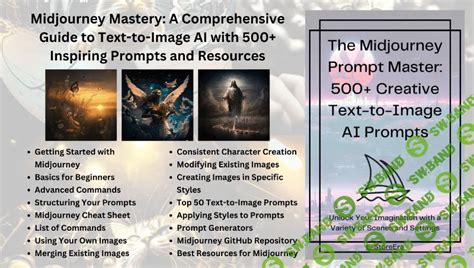 Скачать курс «Midjourney Mastery - полное руководство по преобразованию ...