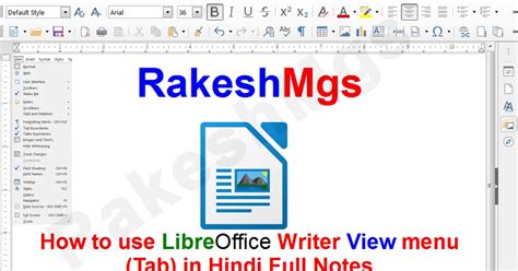 How to Use LibreOffice Writer View Menu in Hindi Full Notes ...