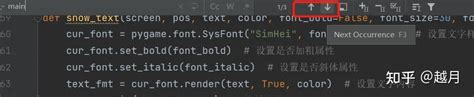 PyCharm Shortcut for Unread Code 的图像结果
