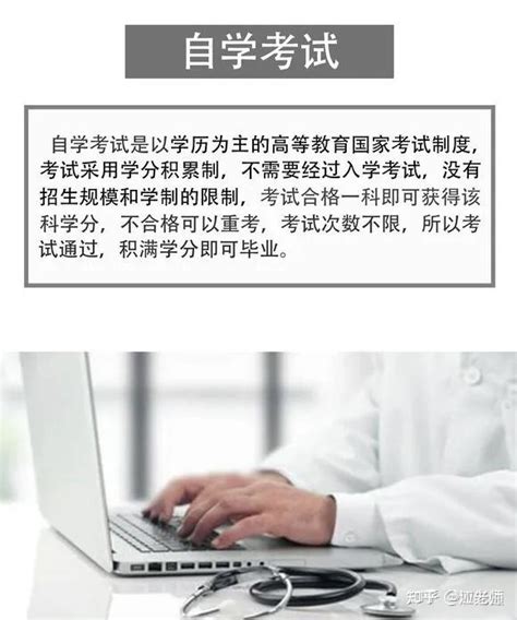 学历证书_贵阳市新华电脑中等职业学校