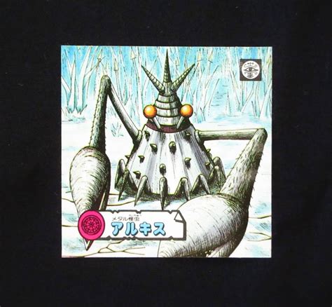 Complete Class Geigeki Magic Omuros Mystery Metal Kaibug Alkis Morinaga ...