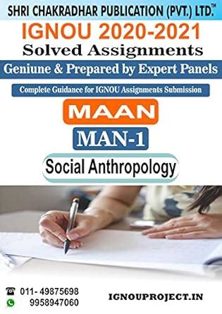 Buy IGNOU MAN 1 Social Anthropology (Theory) IGNOU MAAN 1ST YEAR IGNOU ...