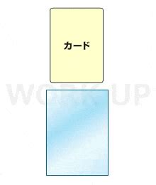 OPP袋テープなし カードスリーブ レギュラーサイズ作業用 標準#30【ワークアップ】