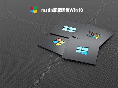 win10msdn原始版系统下载v2022.12-msdn win10版本免激活下载安装2022年12月2日-53系统之家