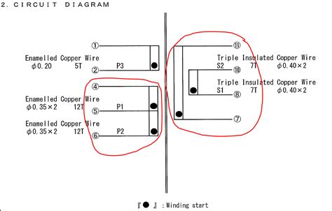 Flyback Transformer Design Guide 的图像结果