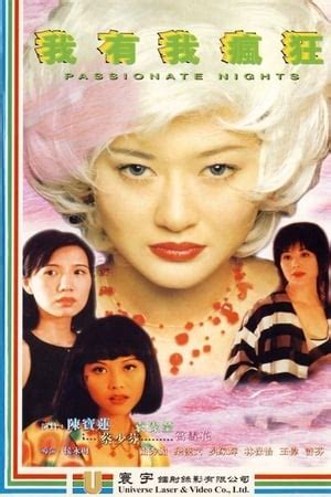 Pauline Chan : Movies - CinemaOne