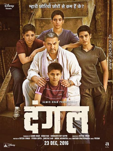 Check Out Aamir Khan Starrer Dangal First Look Posters | Jackace - Box ...