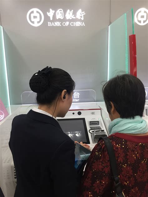 内江首部超级柜台农行“机器人”为您服务|转账|农行_凤凰资讯