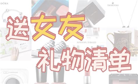 采购礼物首选什么最新素材