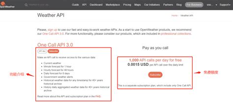 OpenAI开发系列（十三）：利用Function calling功能开发基于大模型的实时天气查询助手-CSDN博客