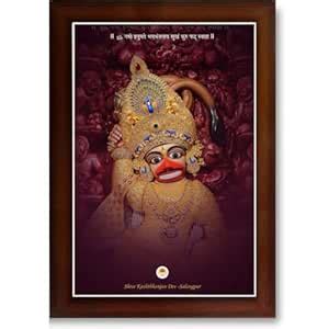 CRAFT QUEST Shree Kashtabhanjan Dev Hanumanji Salangpur Photo Frame ...