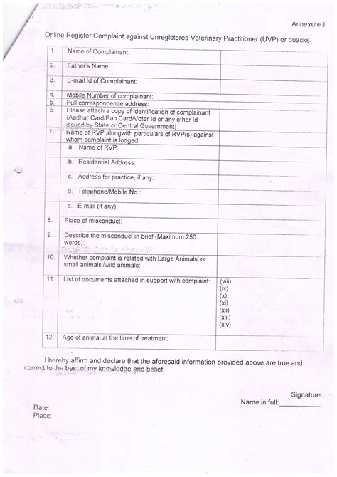 Gujarat Veterinary Council