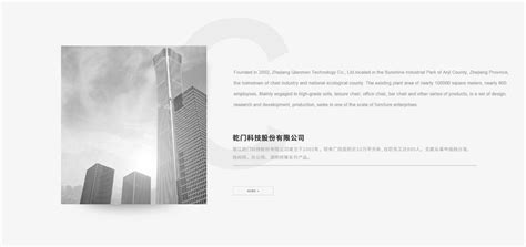 杭州网站建设：如何让网站看起来更高级 - 知乎