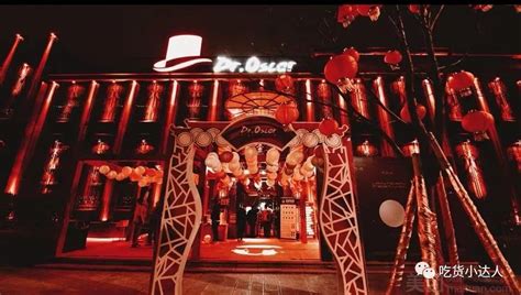 桂林沉浸式餐酒吧 REBUILD : THE BAR - 数英