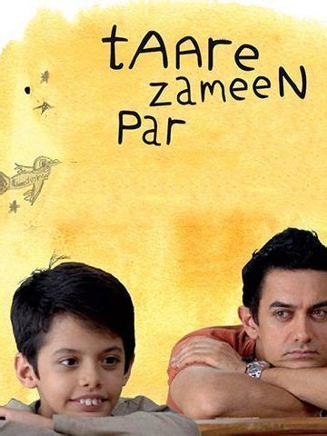 Taare Zameen Par (2007) - Movie | Reviews, Cast & Release Date in ...
