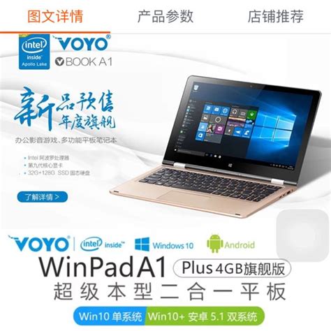 Laptop Tablet PC 的图像结果