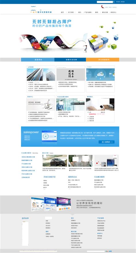 YIXUNCMS企业网站建设系统-YIXUNCMS企业网站建设系统v2.0.4.9 SD 中英双语版 - 洪运源码