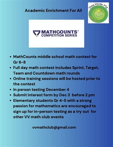 Mathcounts Competition 的图像结果