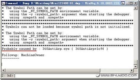 WinDBG 分析键盘生成的 Dump 文件 - WWW.LAB-Z.COM