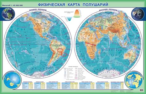 ПОМОГИМТЕ РЕШИТЬ! 1. по физической карте полушарий с помощью масштаба ...