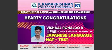 K.Ramakrishnan College oF Engineering