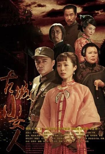⓿⓿ The Ancient City of Little Woman (2019) - Chinese TV Series