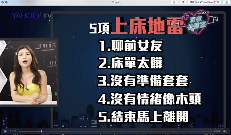台湾深夜保健室-鸡排妹带你（46集全高清1080P视频） 百度网盘 - 趣资料