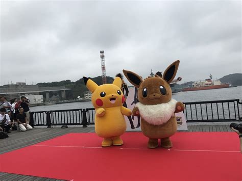 Galerie d'images: Pokemon Go : photos de la Zone Safari de Yokosuka au ...